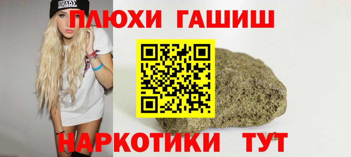 ЭКСТАЗИ  МЕТ  Канабис  Меф  Cocaine  Зеленокумск  Вход с VPN  ГАШИШ  МЕФ  