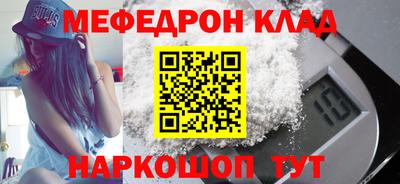 кокаин Анжеро-Судженск