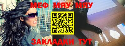 кокаин Анжеро-Судженск
