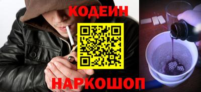 первитин Ангарск