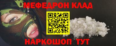 первитин Ангарск