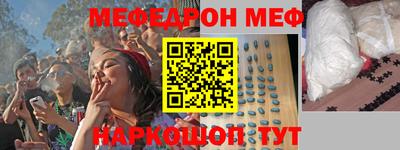 первитин Ангарск