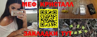 первитин Ангарск