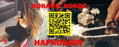 ALPHA PVP Анапа