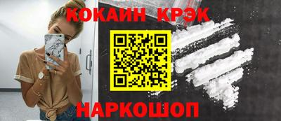 первитин Ангарск