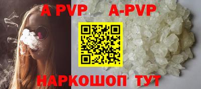 кокаин Анжеро-Судженск