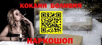 первитин Ангарск
