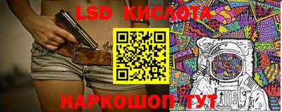 кокаин Анжеро-Судженск