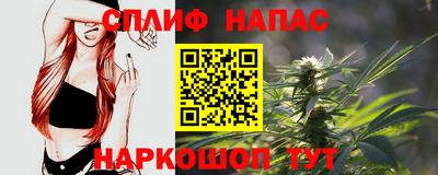 кокаин Анжеро-Судженск