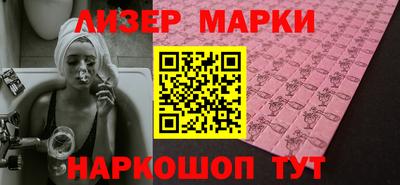 кокаин Анжеро-Судженск