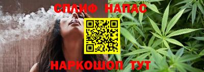 ALPHA PVP Анапа