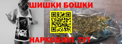 первитин Ангарск