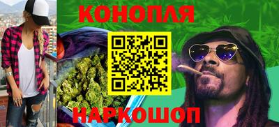 кокаин Анжеро-Судженск