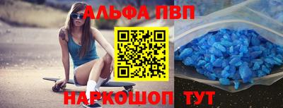 кокаин Анжеро-Судженск