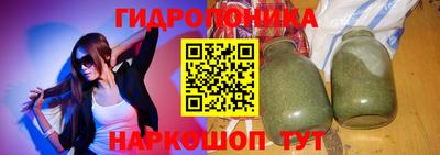 кокаин Анжеро-Судженск