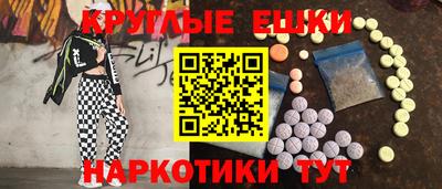 первитин Ангарск