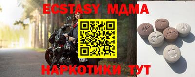 первитин Ангарск