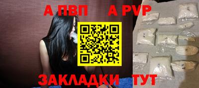 кокаин Анжеро-Судженск