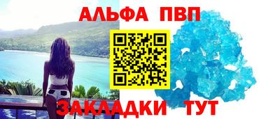 первитин Ангарск