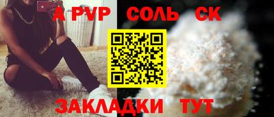 кокаин Анжеро-Судженск
