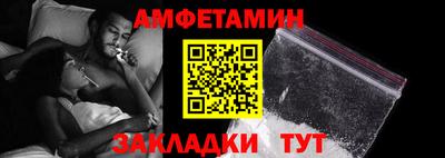 mix Аша