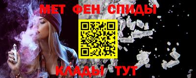 кокаин Анжеро-Судженск