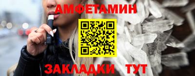 кокаин Анжеро-Судженск