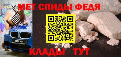 ALPHA PVP Анапа