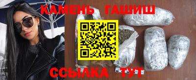 первитин Ангарск