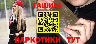 первитин Ангарск