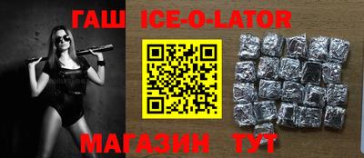 кокаин Анжеро-Судженск