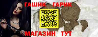 ALPHA PVP Анапа