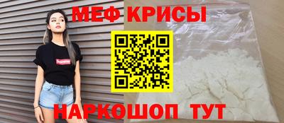 герыч Ачхой-Мартан