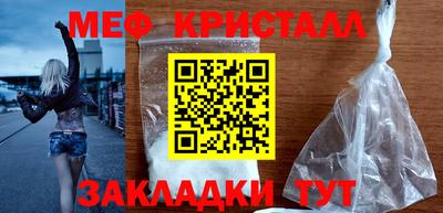 кокаин Анжеро-Судженск