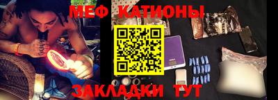первитин Ангарск
