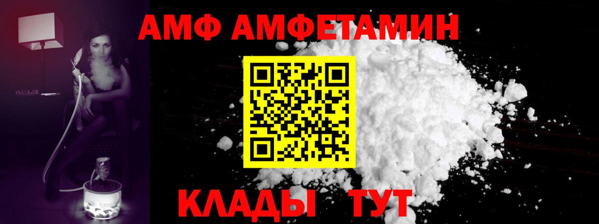 Зеленокумск  Первитин Декстрометамфетамин 99.9%  Первитин Декстрометамфетамин 99.9%  Вход с VPN 