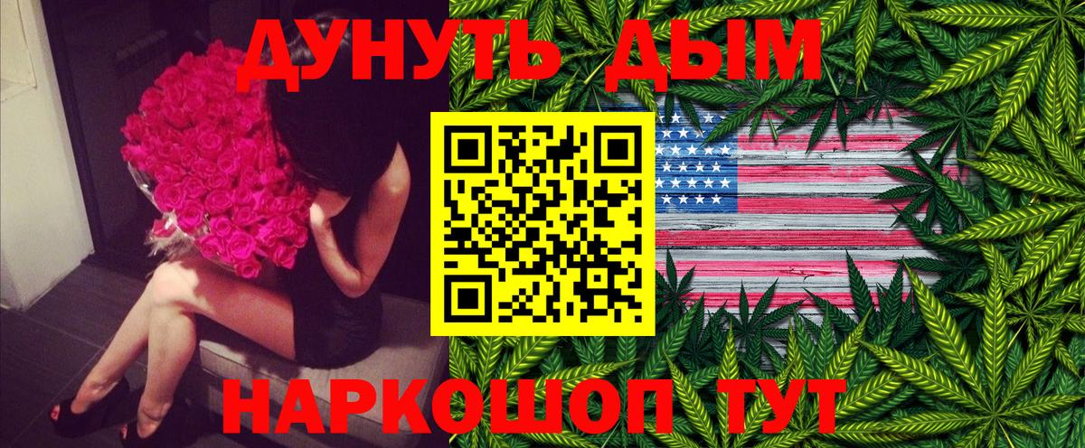 Бошки Шишки тримм Зеленокумск