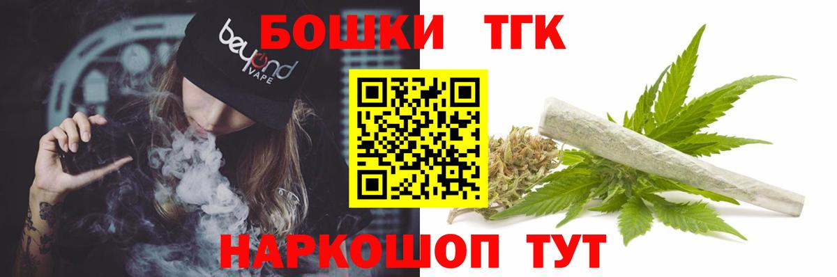 Шишки марихуана LSD WEED  Канабис сатива  Канабис AK-47  Зеленокумск  Марихуана SATIVA & INDICA  Вход с VPN 